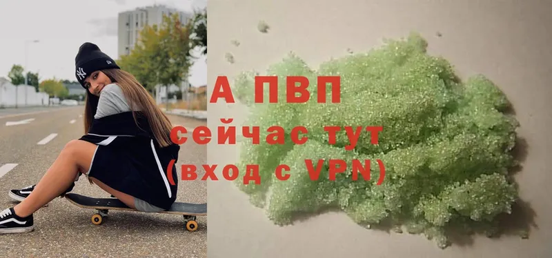 APVP мука  цена   Алексин 