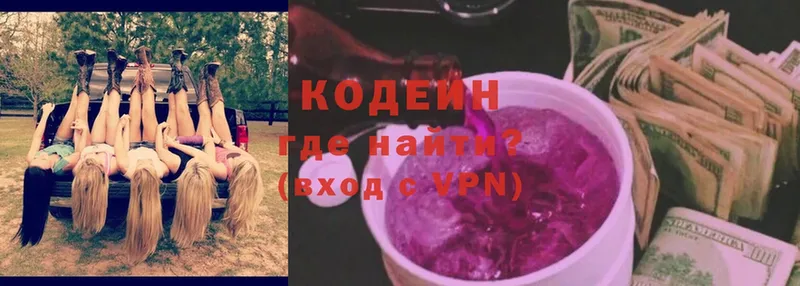 omg рабочий сайт  Алексин  Кодеиновый сироп Lean напиток Lean (лин)  что такое наркотик 